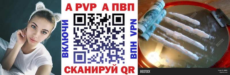 A PVP СК  Лысково 