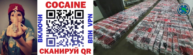 дарк нет формула  Лысково  Cocaine 98% 