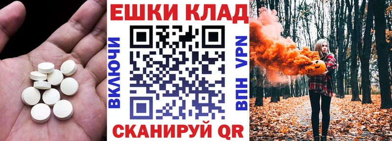 ЭКСТАЗИ 300 mg  Лысково 