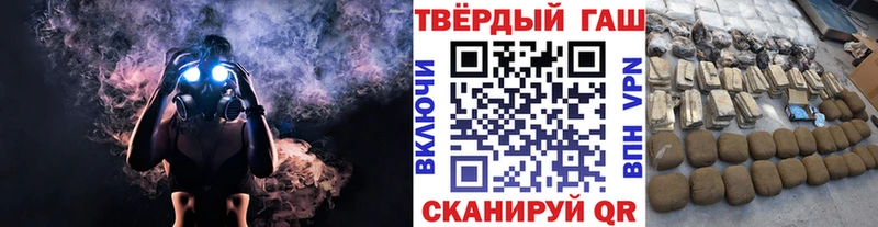 ГАШИШ hashish  blacksprut   Лысково  купить наркотики сайты 