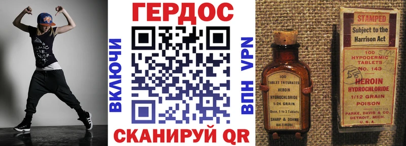 мега как войти  Лысково  ГЕРОИН Афган 