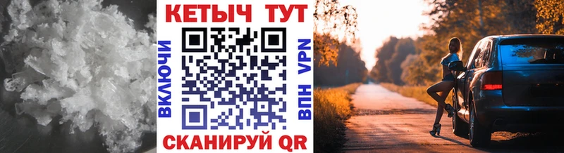 КЕТАМИН VHQ  Лысково 
