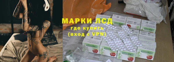 гашишное масло Куйбышев