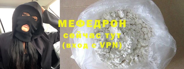 спайс Лабытнанги