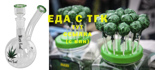 тгк Кукмор
