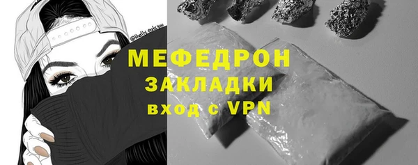 спайс Лабытнанги