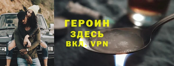 спайс Лабытнанги