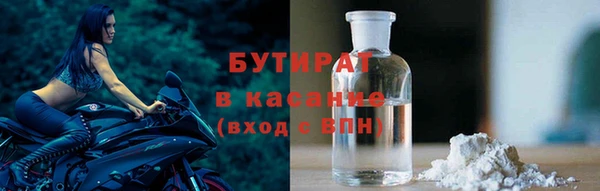 гашишное масло Куйбышев