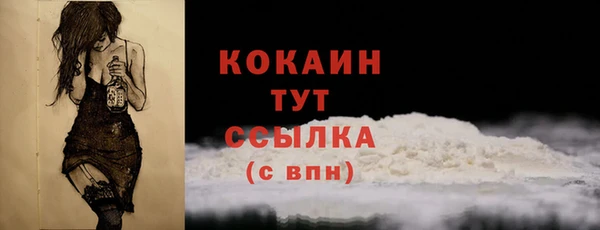 гашишное масло Куйбышев