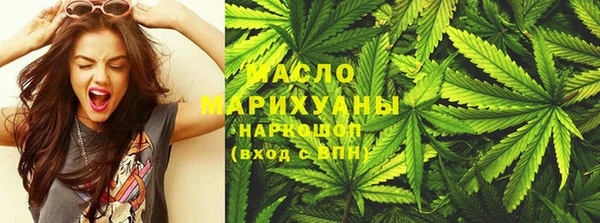 гашишное масло Куйбышев