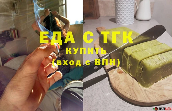 гидра Лагань