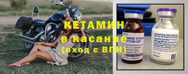 спайс Лабытнанги