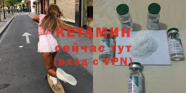 тгк Кукмор
