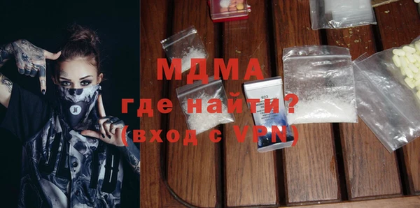 гашишное масло Куйбышев