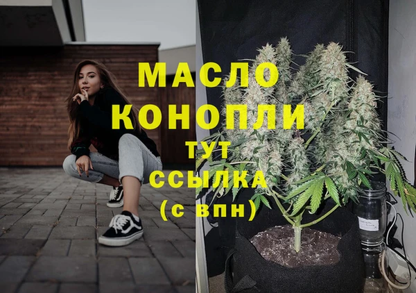спайс Лабытнанги