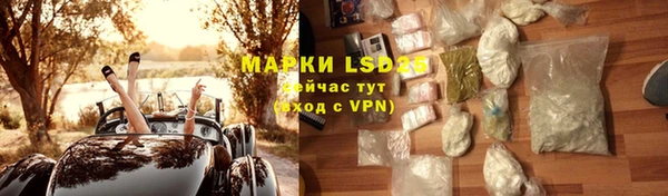 гидра Лагань