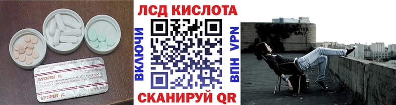 Лсд 25 экстази ecstasy Лысково