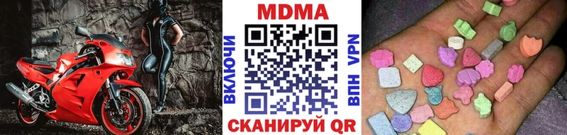 что такое наркотик  Лысково  МДМА VHQ 