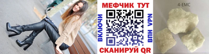 МЕФ VHQ  кракен как зайти  Лысково 