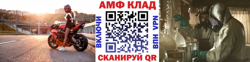 Метамфетамин винт  Лысково 
