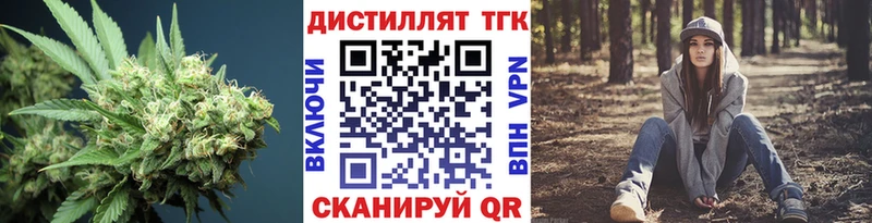 площадка телеграм  Лысково  Дистиллят ТГК Wax  ОМГ ОМГ ТОР 