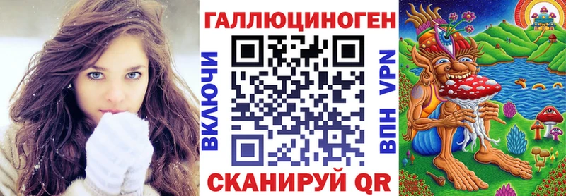Галлюциногенные грибы мицелий  Лысково 